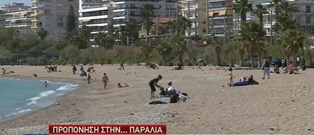 Καραντίνα στην… παραλία για εκατοντάδες Αθηναίους (βίντεο)
