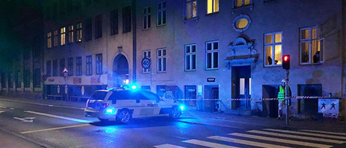 Έκρηξη στην Κοπεγχάγη