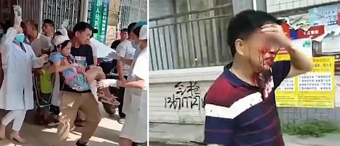 Κίνα: Επίθεση με μαχαίρι σε δημοτικό σχολείο (εικόνες)