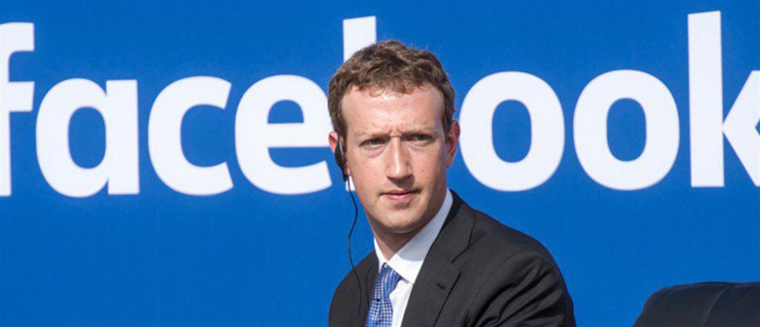 Έτοιμος για “μάχη” ο ιδρυτής του Facebook