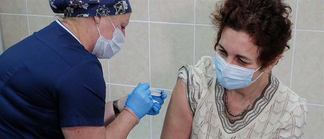 Κορονοϊός - Ρωσία: Ξεκινάει ο μαζικός εμβολιασμός