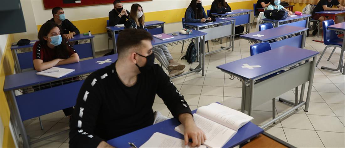 Κορονοϊός: μελέτη του ΑΠΘ προτείνει να ανοίξουν αργότερα τα σχολεία