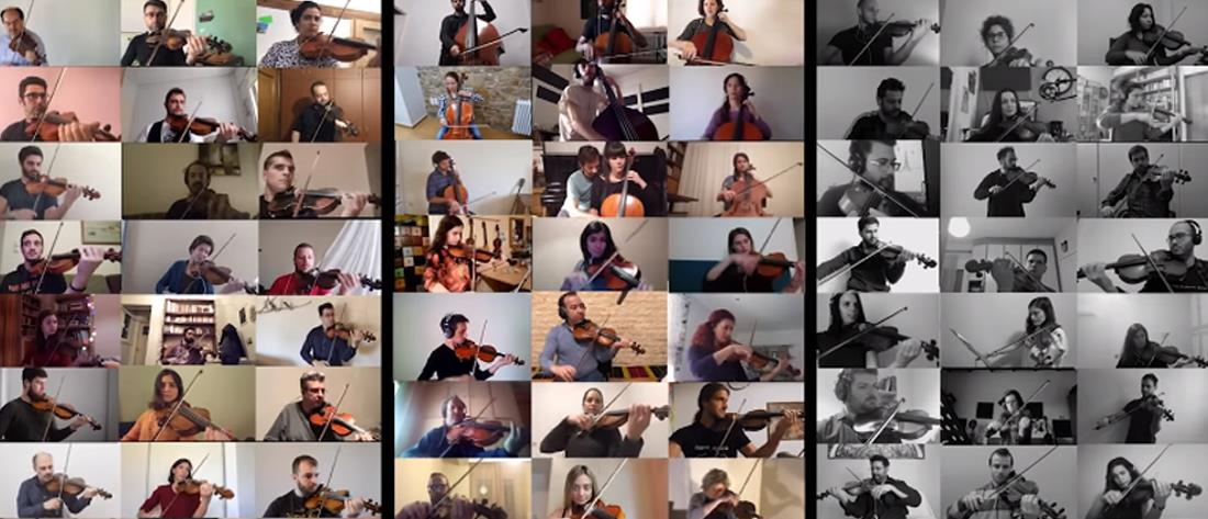 Βίντεο: δεκάδες βιολιά παίζουν “Μπάλο”… διαδικτυακά!