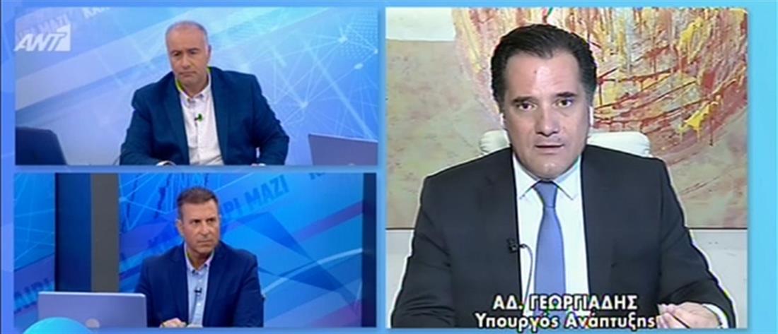 Άδωνις Γεωργιάδης στον ΑΝΤ1: σε λίγους μήνες οι μπουλντόζες στο Ελληνικό (βίντεο)