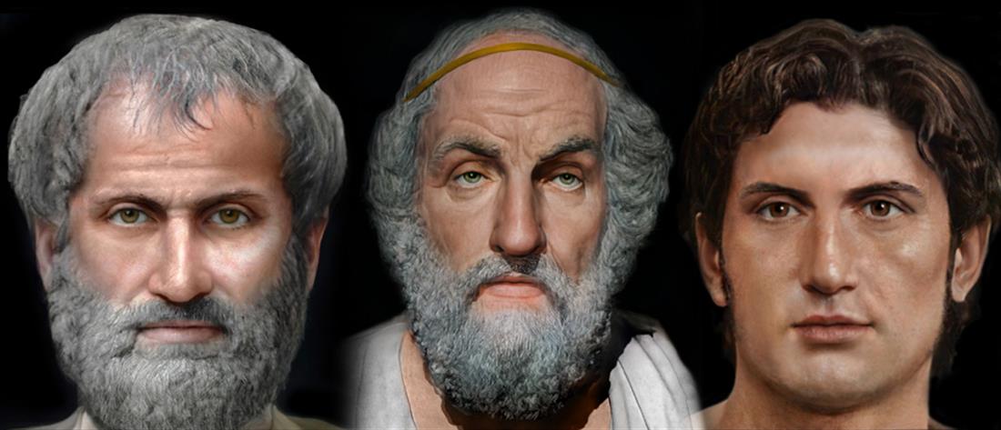 Πως ήταν τα πρόσωπα του Αριστοτέλη, του Ομήρου και του Μεγάλου Αλεξάνδρου (εικόνες)