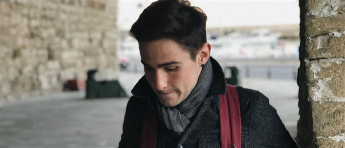 Βρέθηκε ο 20χρονος φοιτητής που αγνοούνταν στην Κρήτη