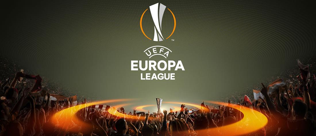 Europa League: Οι αντίπαλοι για ΟΦΗ και Άρη