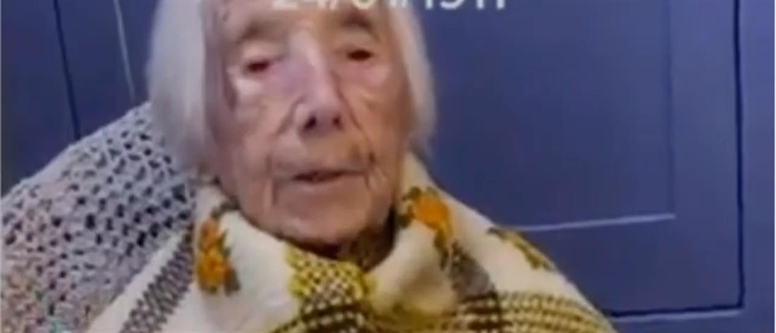 Γιαγιά 110 ετών μετατράπηκε σε… σταρ του TikTok