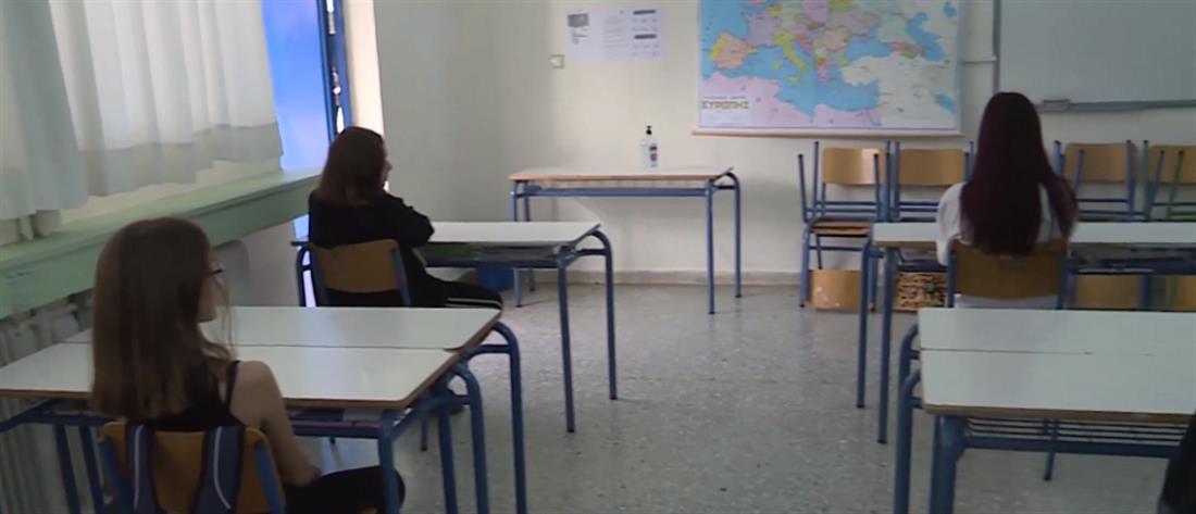 Κορονοϊός – σχολεία: Εμβολιασμός εκπαιδευτικών με αδιάθετες δόσεις (βίντεο)
