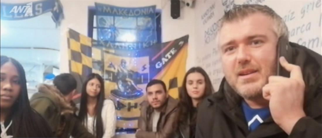 “Πρωινοί Τύποι”: Θεσσαλονικιός άνοιξε ελληνικό εστιατόριο στην Κολομβία (βίντεο)