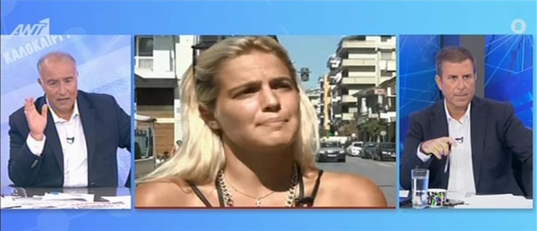 Συγκλονιστική μαρτυρία στον ΑΝΤ1 γυναίκας που δέχτηκε επίθεση με βενζίνη (βίντεο)