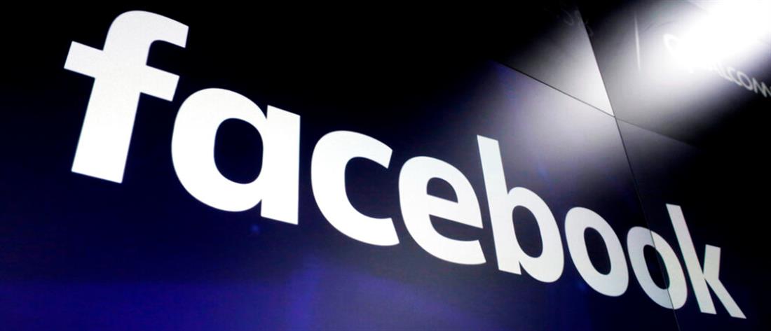 Μαρία Ρέσα: Το Facebook είναι απειλή κατά της Δημοκρατίας