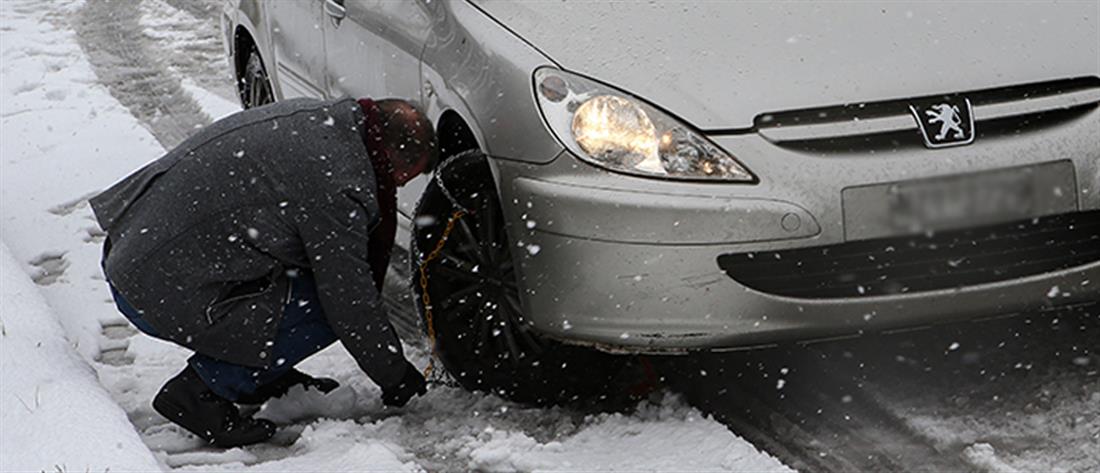 Κακοκαιρία - Οδική ασφάλεια: Συμβουλές για οδήγηση σε χιόνι και πάγο (βίντεο)
