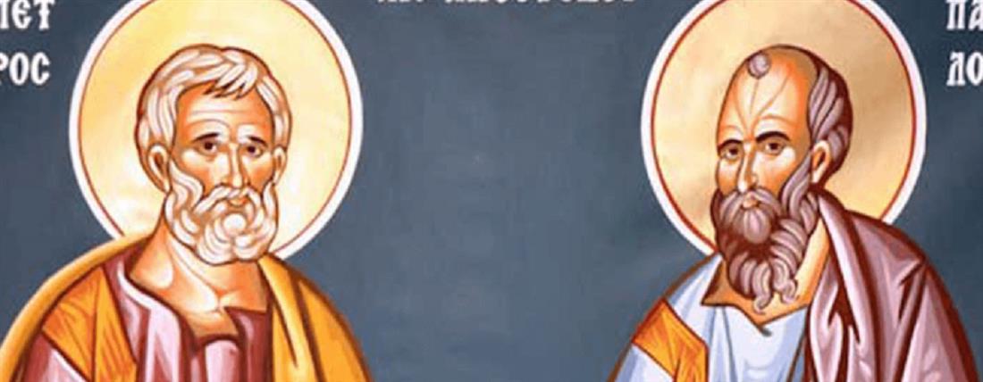Πέτρου και Παύλου: οι άγιοι της εκκλησίας που γιορτάζουν μαζί