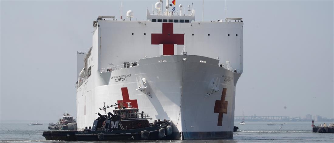 Κορονοϊός: Πλοίο –νοσοκομείο στην Νέα Υόρκη (εικόνες)