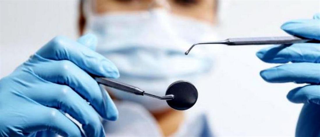 Κορονοϊός: Μόνο τα έκτακτα περιστατικά στα οδοντιατρεία
