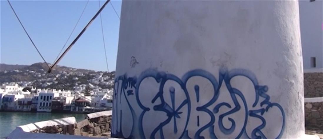Μύκονος - Μύλοι: “Βεβήλωση” με γκράφιτι στο σήμα κατατεθέν του νησιού