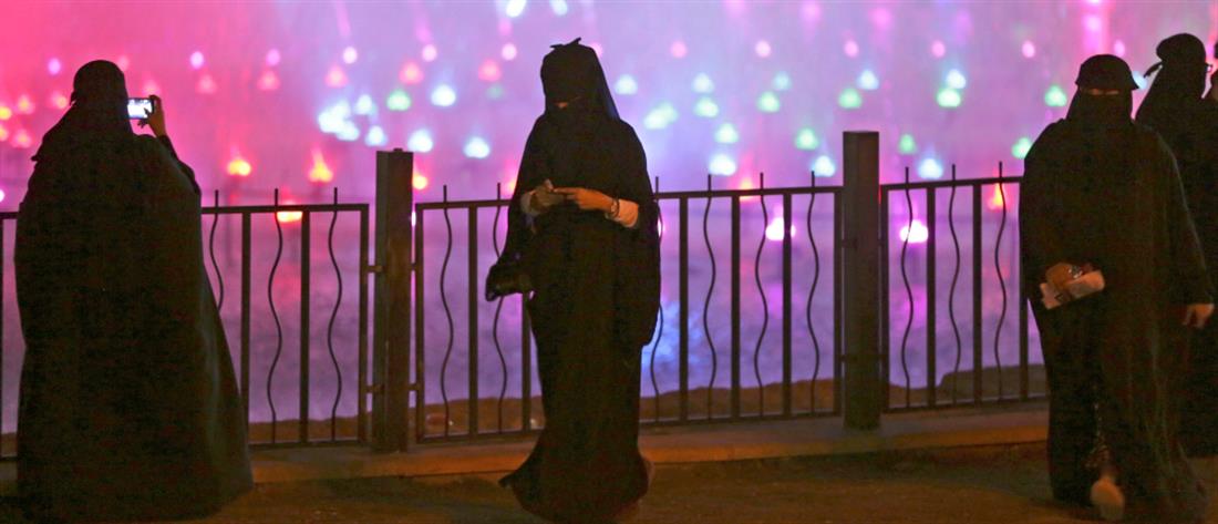 Σαουδική Αραβία: Εξτρεμιστικές… ιδέες ο φεμινισμός, ο αθεϊσμός, η ομοφυλοφιλία