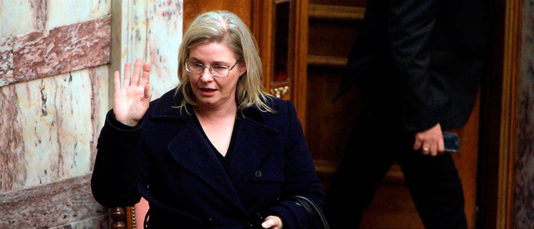 Ζαρούλια: ανακλήθηκε επίσημα ο διορισμός της στη Βουλή