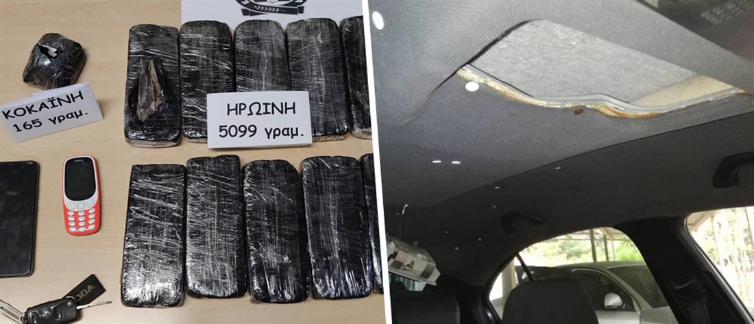 Έκρυβαν ηρωίνη στην... οροφή αυτοκινήτου (εικόνες)