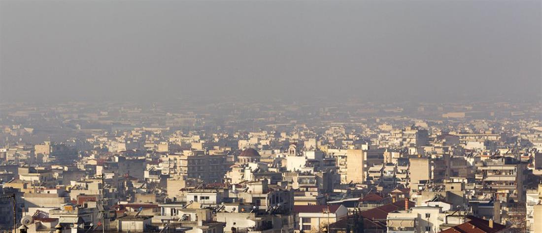 Η ρύπανση του αέρα μας “κόβει” τρία χρόνια ζωής