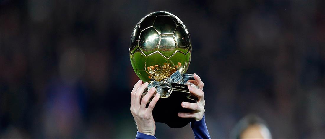 “Χρυσή μπάλα”: οι 30 υποψήφιοι για το βραβείο
