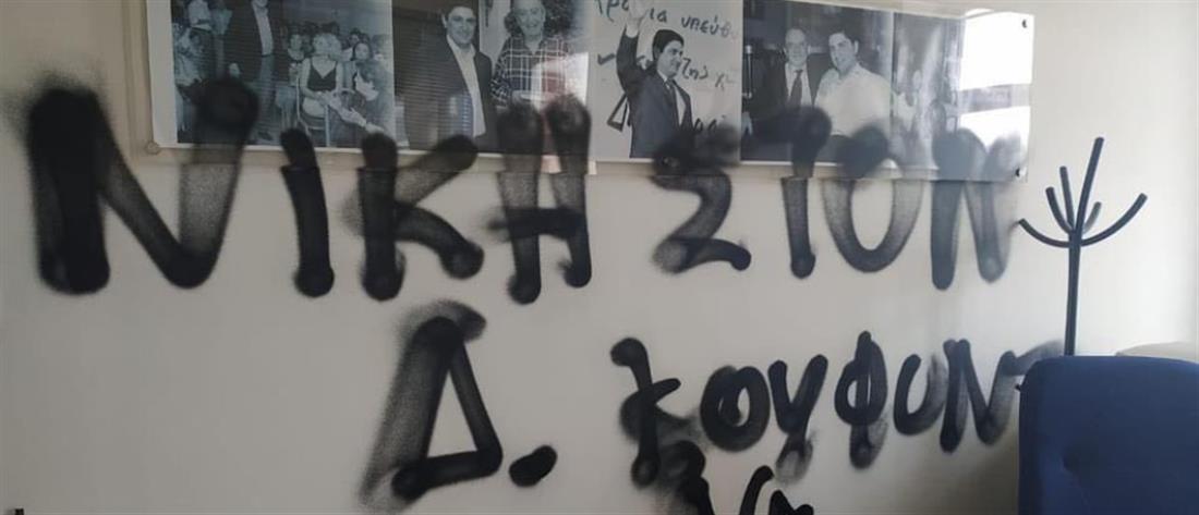 Συλλήψεις για την επίθεση στο γραφείο του Αυγενάκη (εικόνες)