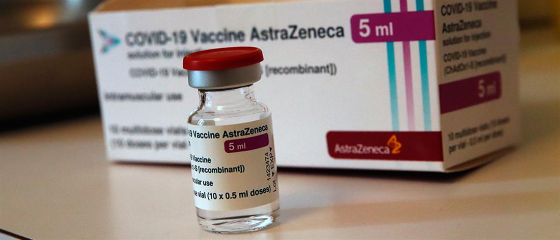 EMA για εμβόλιο AstraZeneca: Πιθανή αλλά σπάνια παρενέργεια η θρόμβωση 

