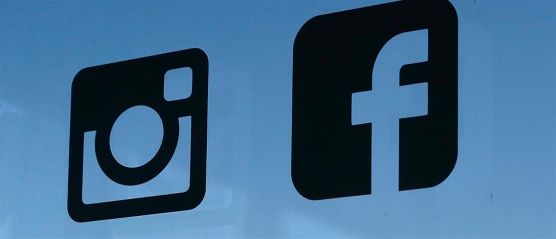 Facebook και Instagram “έπεσαν” ξανά