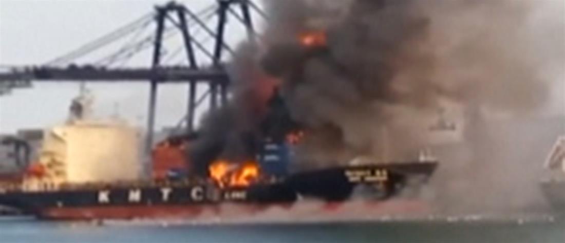 Φωτιά σε πλοίο με χημικά (βίντεο)