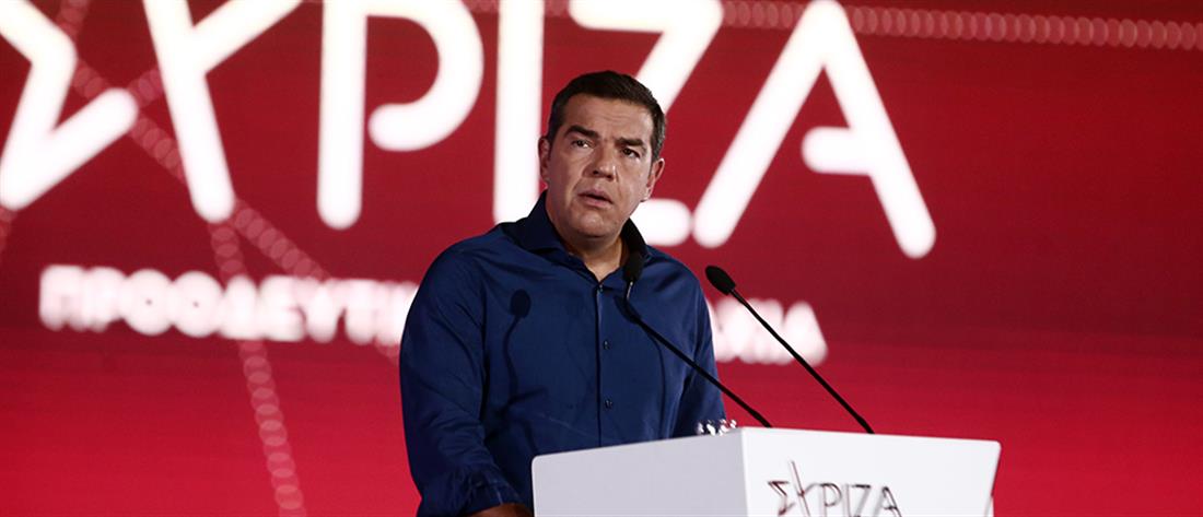 Πόθεν έσχες - Αλέξης Τσίπρας: η δήλωση του Προέδρου του ΣΥΡΙΖΑ