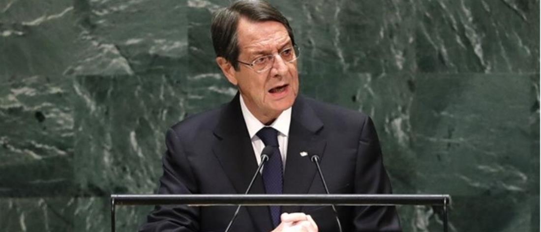 Αναστασιάδης – Κυπριακό: Αδιανόητη η λύση πέραν των ψηφισμάτων του ΟΗΕ