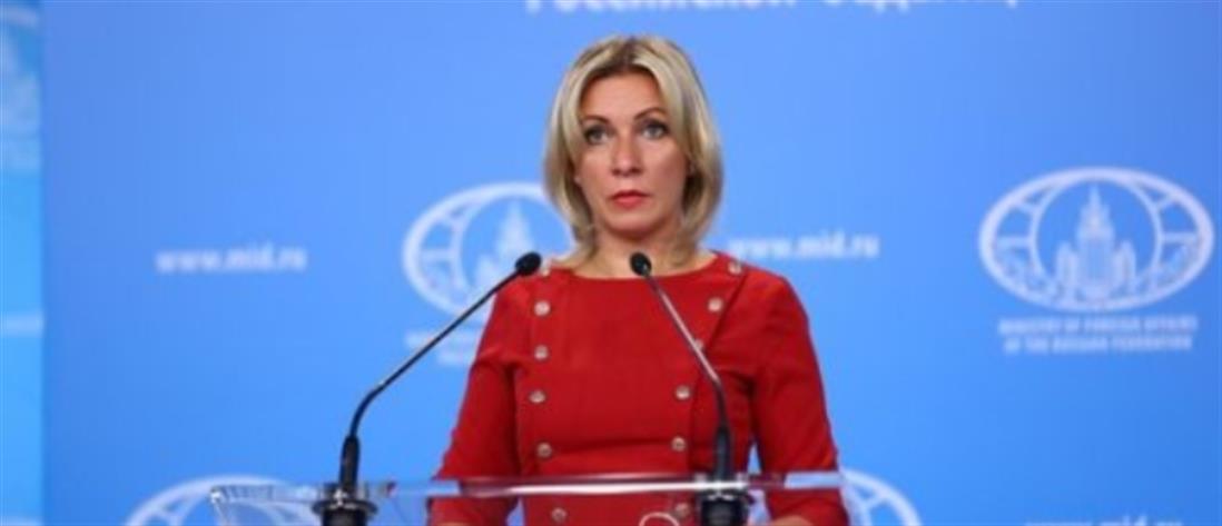 Ουκρανία - Ζαχάροβα: Η επικίνδυνη πολιτική των ΗΠΑ θα οδηγήσει σε σύγκρουση με Ρωσία