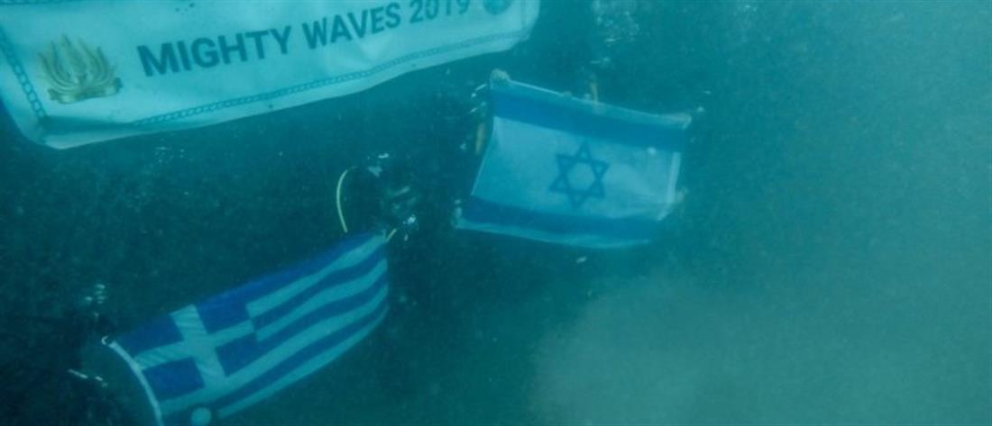 Κοινή άσκηση Ελλάδας – ΗΠΑ – Ισραήλ στη Μεσόγειο (εικόνες)