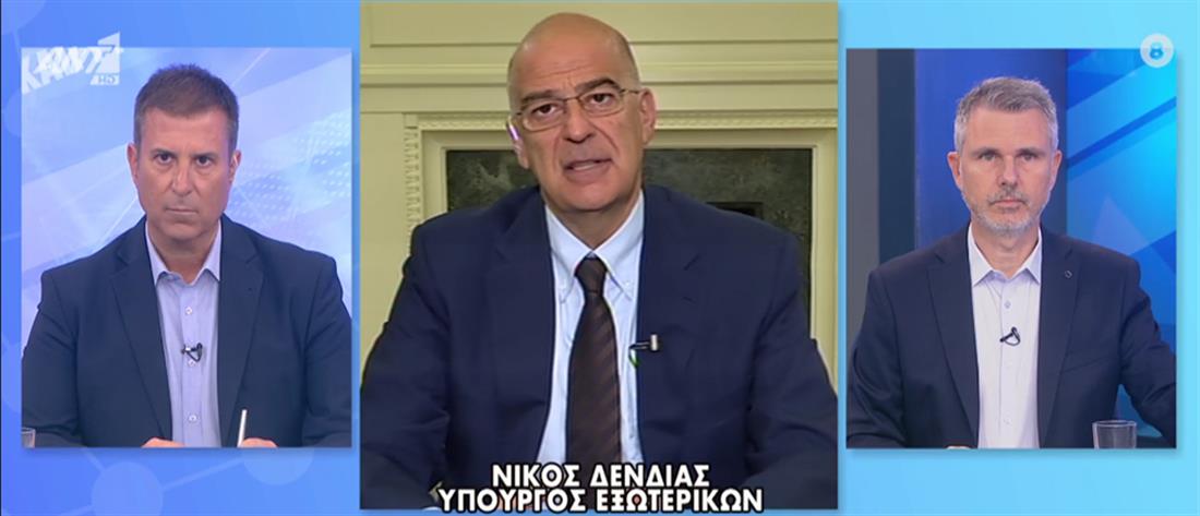 Δένδιας στον ΑΝΤ1: Δεν έχουμε φτάσει ακόμα σε συμφωνία για διάλογο με την Τουρκία