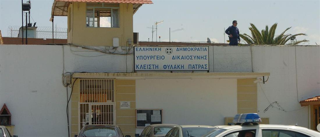 Κορονοϊός - Πάτρα: συναγερμός για κρούσματα στις φυλακές Αγίου Στεφάνου
