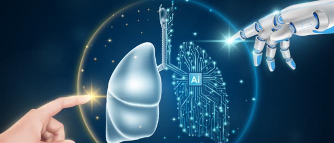 Καρκίνος του πνεύμονα: Πρόληψη και εξελίξεις στη θεραπεία