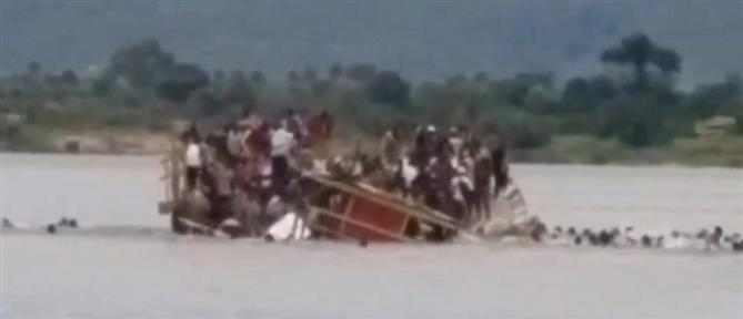 Πνίγηκαν 58 άνθρωποι... ενώ πήγαιναν με σκάφος σε κηδεία! (βίντεο)