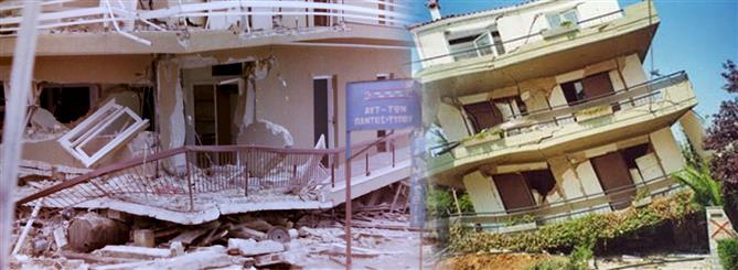 Σεισμός στις Αλκυονίδες: Σαν σήμερα τα 6,7 Ρίχτερ “χτύπησαν” Αττική, Βοιωτία και Κορινθία