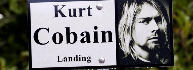 Κερτ Κομπέιν: Σαν σήμερα γεννήθηκε ο frontman των Nirvana