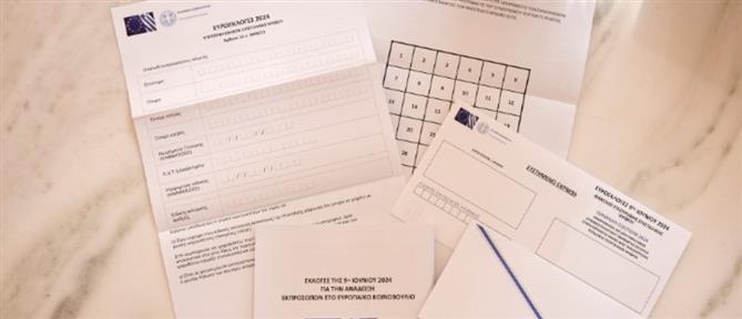 Μητσοτάκης: Επιστολική ψήφος, προστασία ανηλίκων και επίδομα ενοικίου στην ανασκόπηση