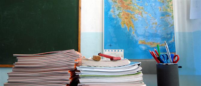 Κακοκαιρία “Elias” - Σχολεία: Ποιά έμειναν κλειστά στην Αττική