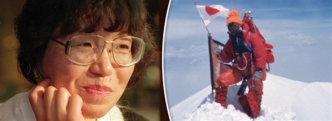 Junko Tabei: η πρώτη γυναίκα που κατέκτησε το Έβερεστ