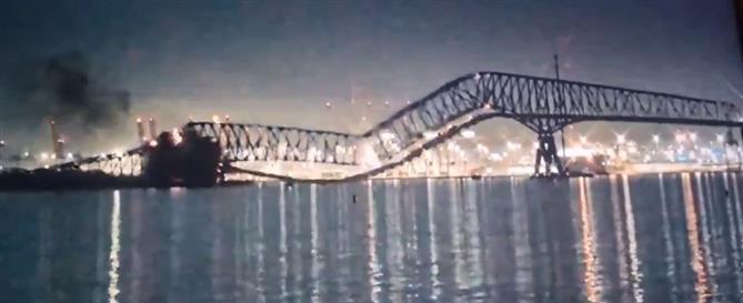 ΗΠΑ: Πλοίο προσέκρουσε σε γέφυρα στη Βαλτιμόρη - Φόβοι για θύματα (βίντεο)