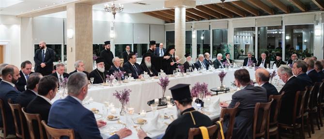 Αθηναϊκή Λέσχη: Δείπνο προς τιμήν του Οικουμενικού Πατριάρχη (εικόνες)