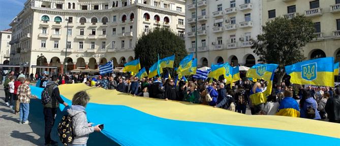 Θεσσαλονίκη: Διαμαρτυρία Ουκρανών στην επέτειο έναρξης του πολέμου (εικόνες)